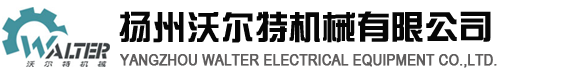 青州冠誠(chéng)重工機(jī)械有限公司